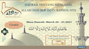 Daurah tentang pengenalan Allah dan mengimani-nya